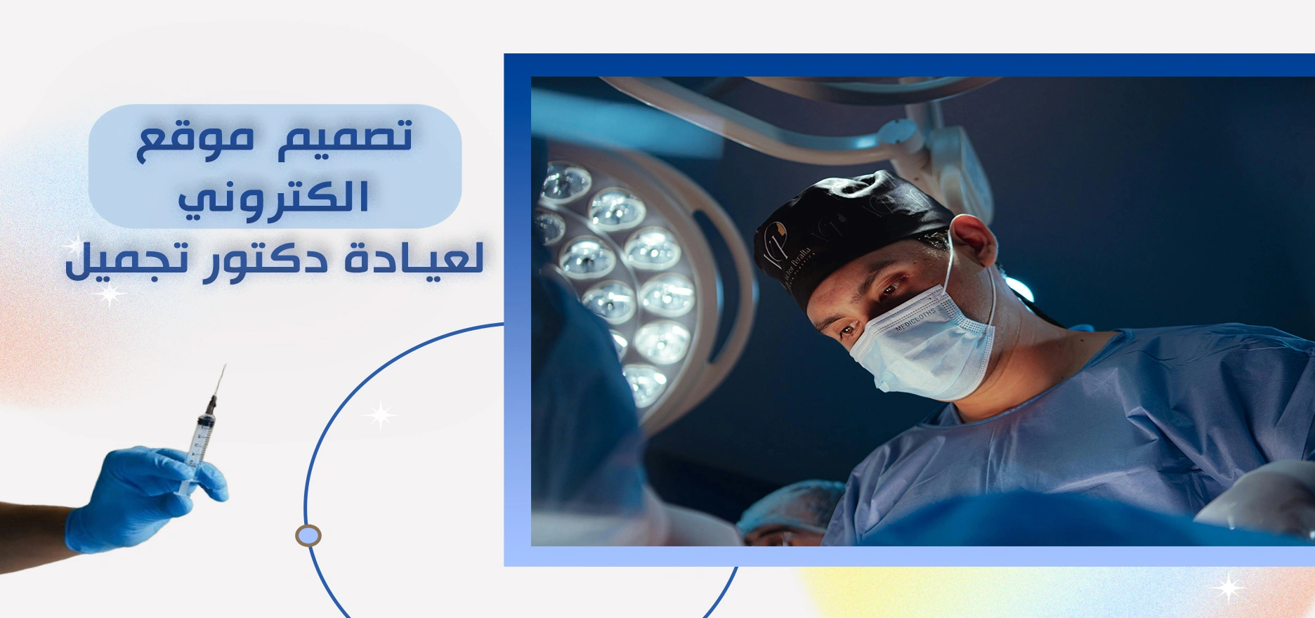 سوشيال ميديا