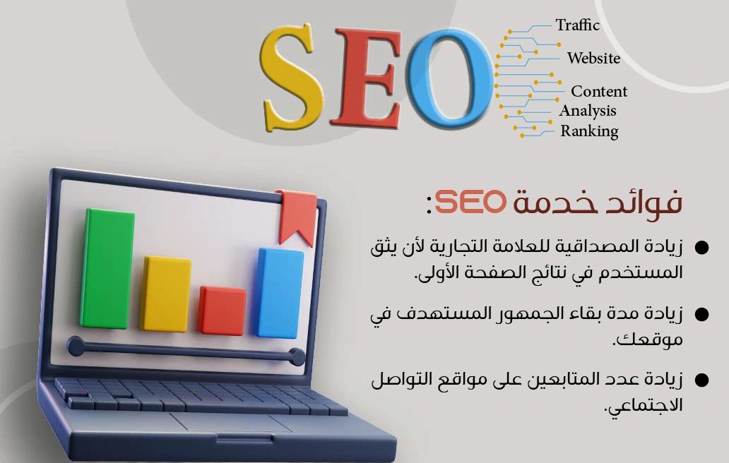 سوشيال ميديا