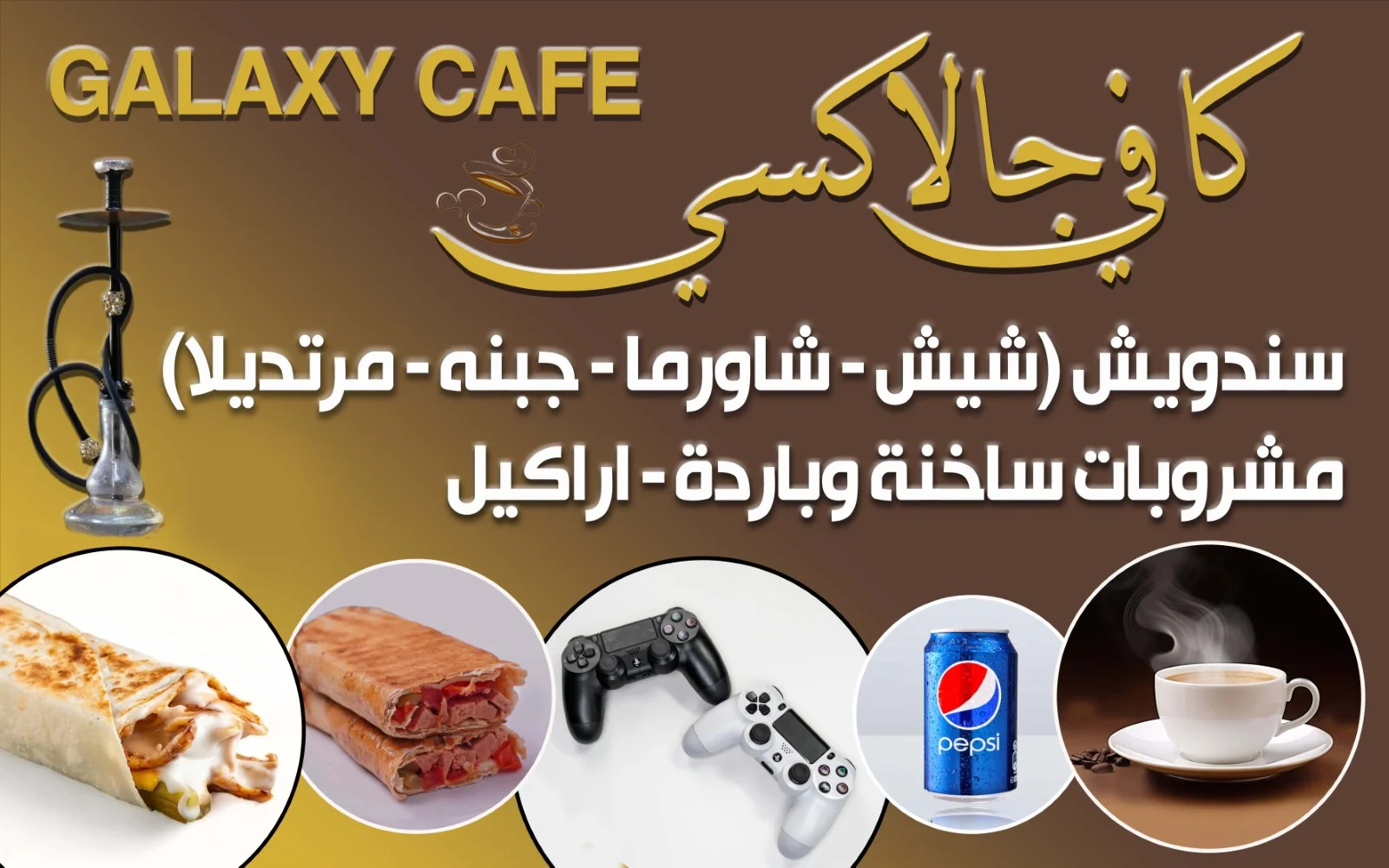 سوشيال ميديا