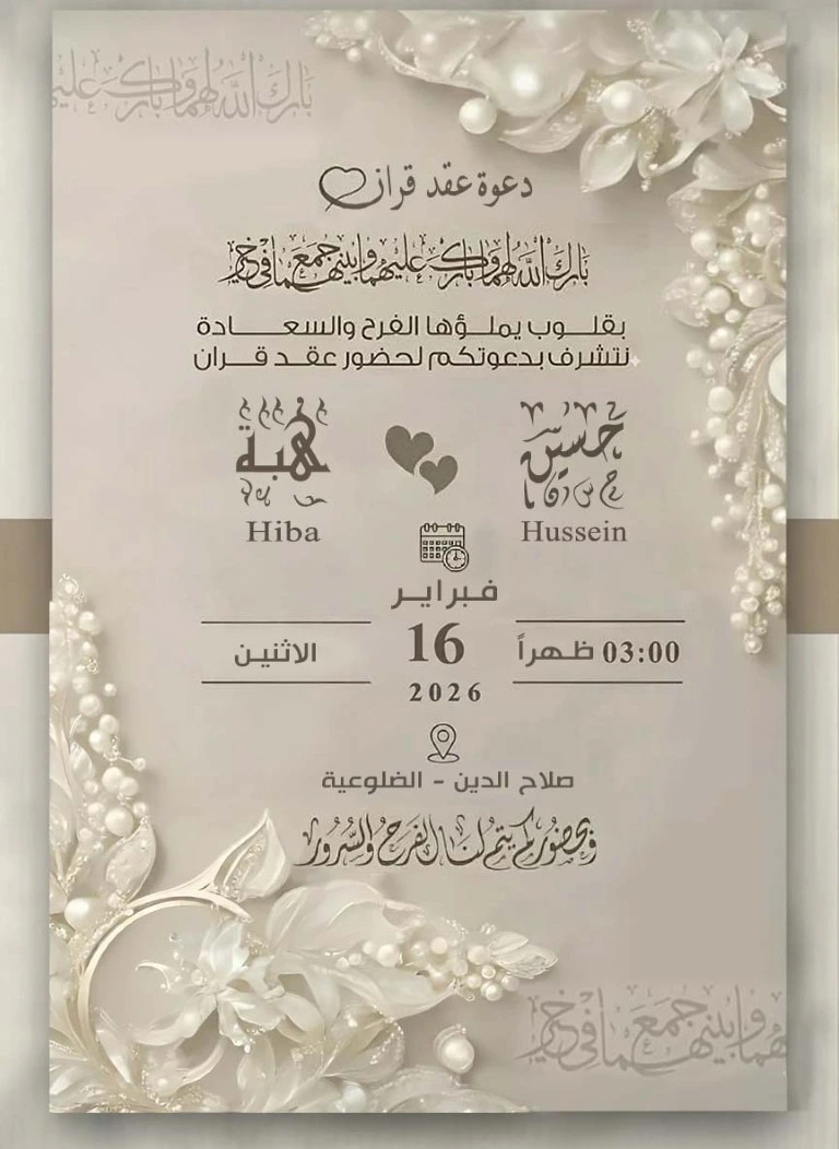 سوشيال ميديا