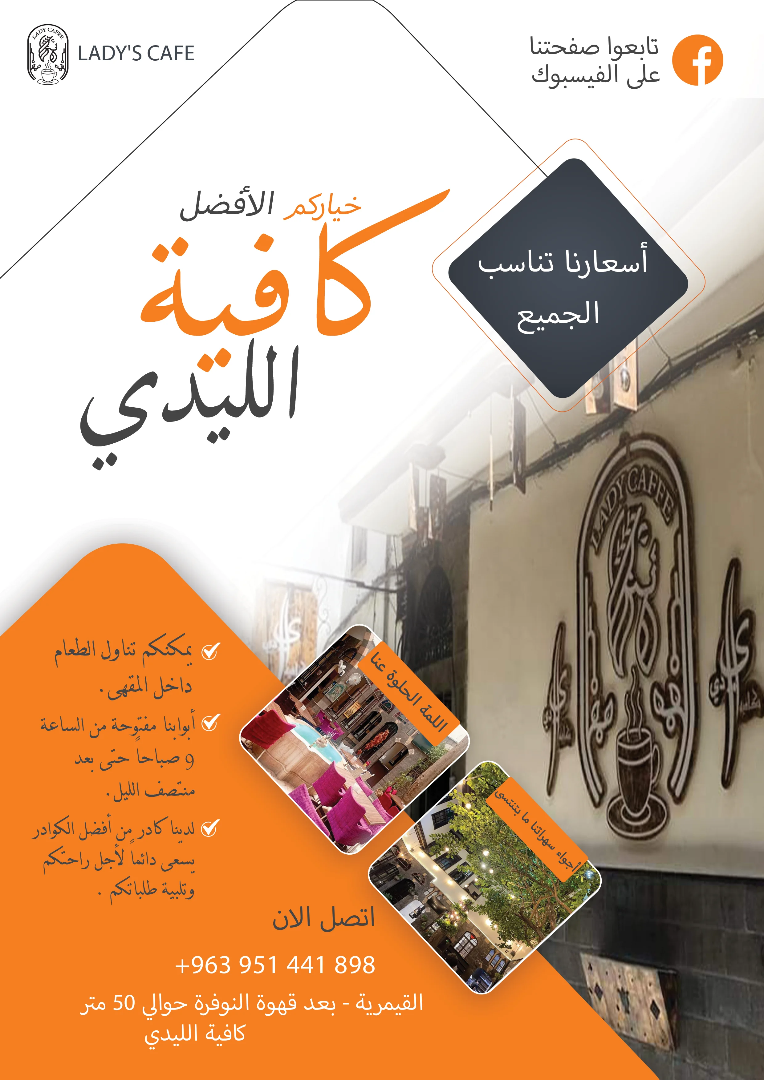 سوشيال ميديا