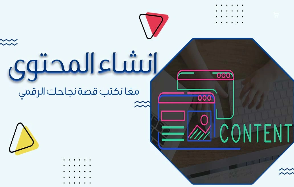 سوشيال ميديا