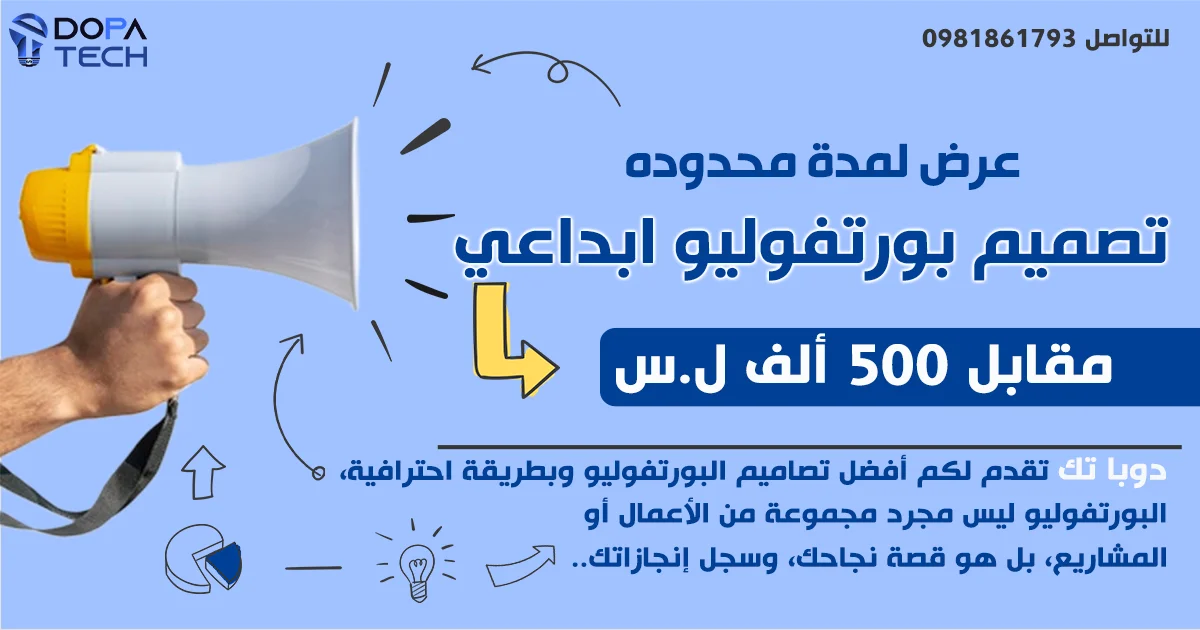 سوشيال ميديا