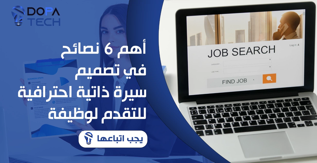 سوشيال ميديا