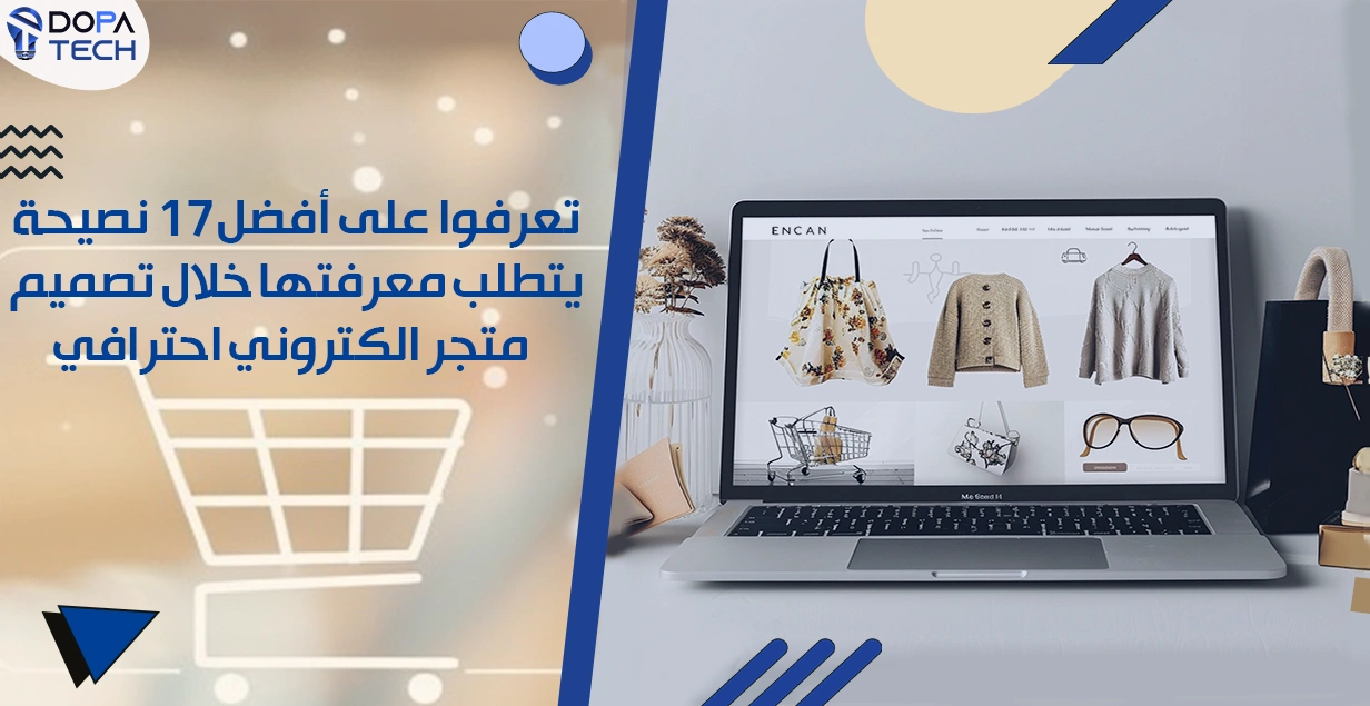 سوشيال ميديا