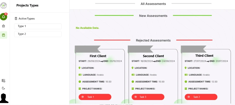 Dopa Tech نظام محادثة