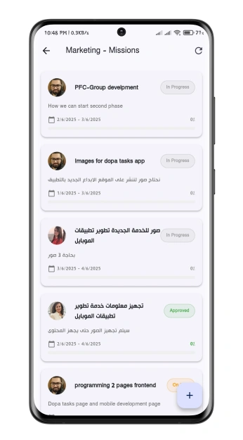 نظام حجز مواعيد - برمجة تطبيق ويب - شركة دوبا تك