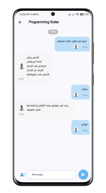 نظام حجز مواعيد - برمجة تطبيق ويب - شركة دوبا تك