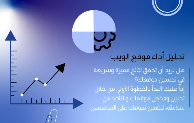 Dopa Tech شركة تصميم مواقع الكترونية