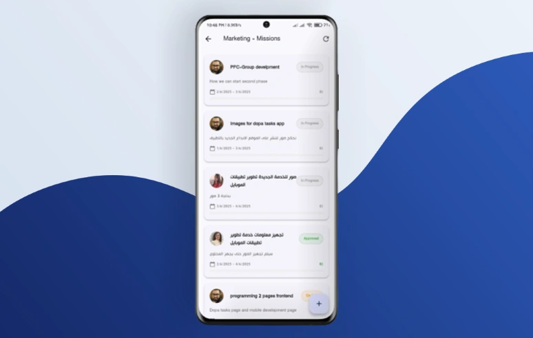 Dopa Tech تصميم وبرمجة تطبيقات الجوال